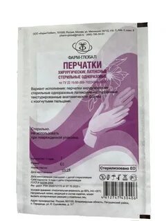 Фарм глобал