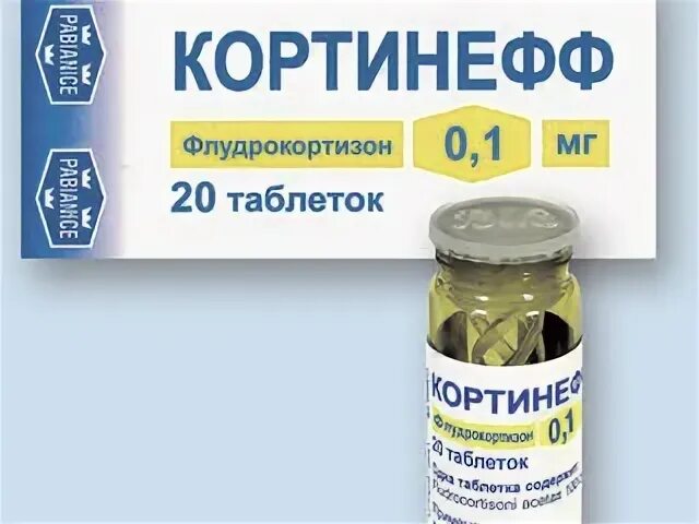 Кортинефф таблетки купить. Кортинефф. Кортинефф (Cortineff). Флудрокортизон таблетки. Флудрокортизона Ацетат.