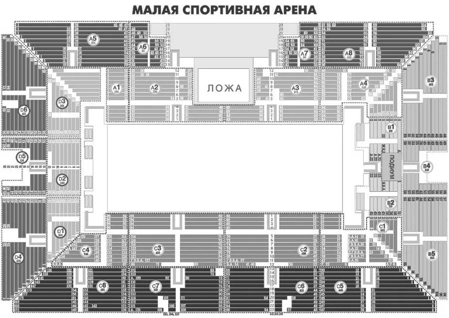 Малая спортивная