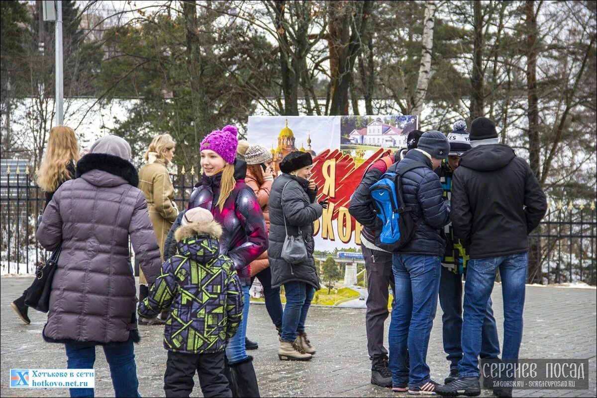 елизавета мамонтова в хотьково кинотеатр. работа в хотьково. работа в хотьково. работа в хотьково. термодрефф хотьково вакансии.
