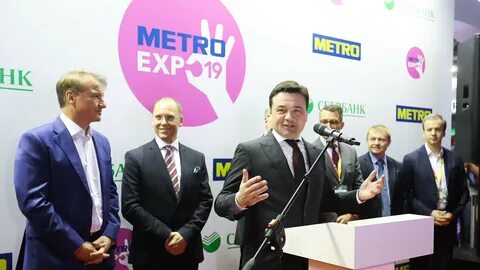 Метро экспо