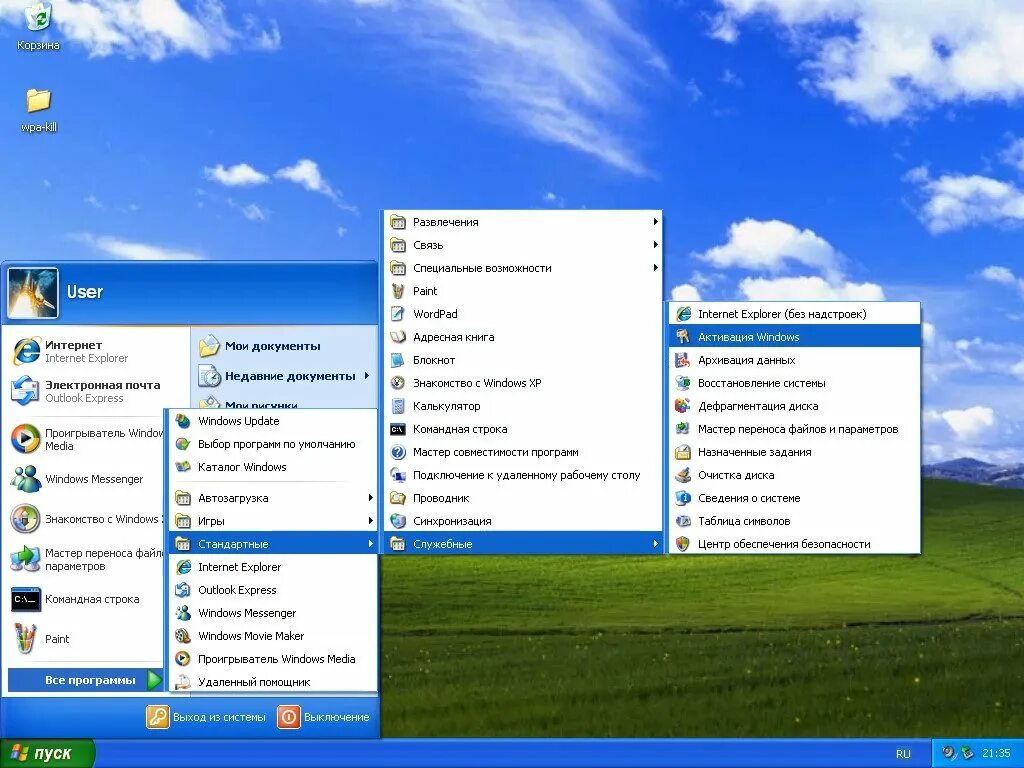 Установить хр. Окно активации Windows XP. Активация виндовс хр. Установщик Windows XP.