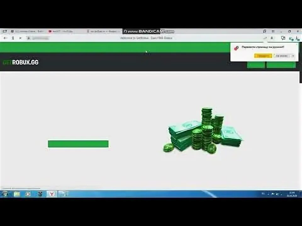 Rbx tree gg