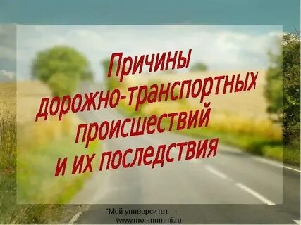Переименование обж в обзр