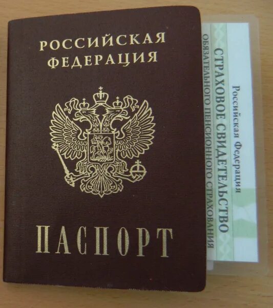 Паспортный томск. Документы полиция Томск. Найдены документы Томск.