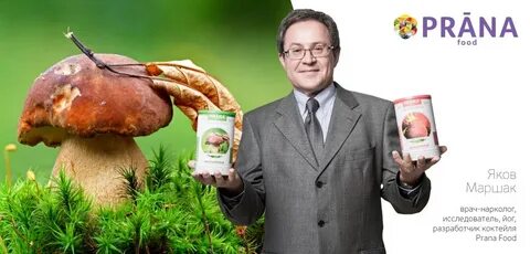 Як маршак
