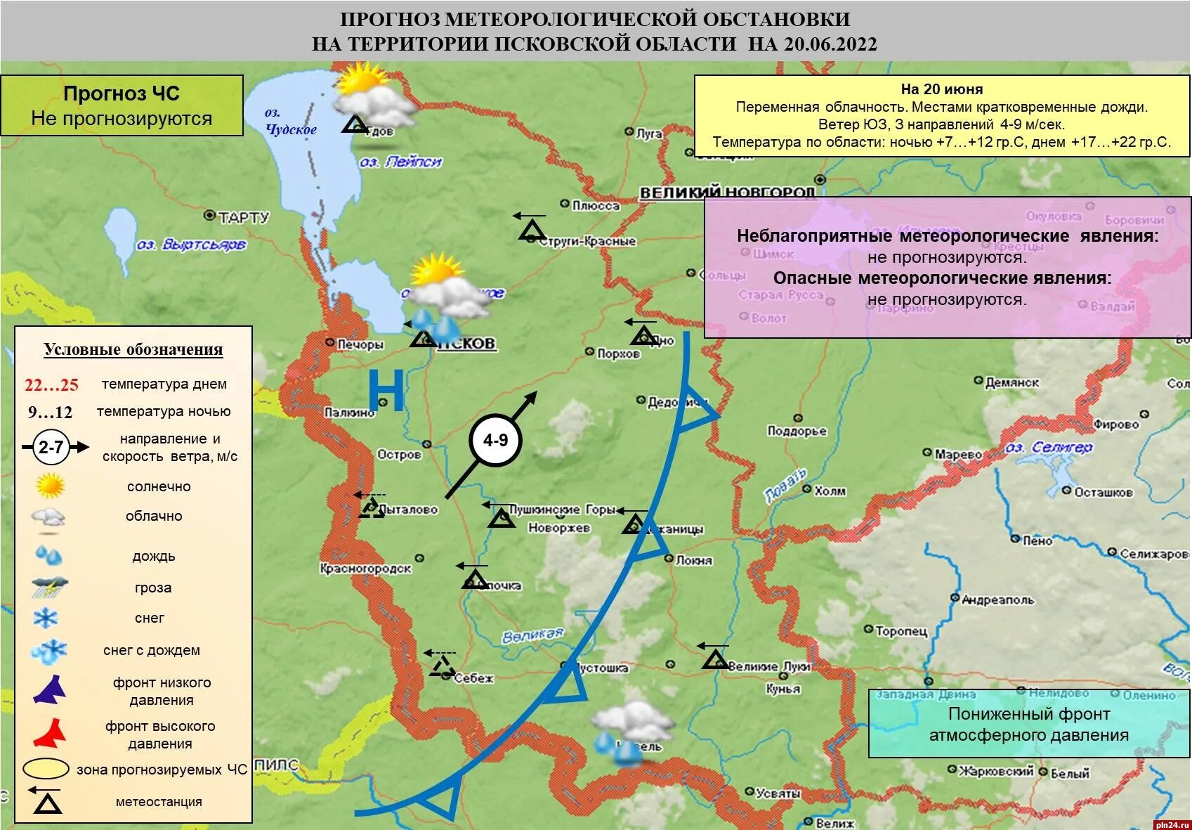 Псковская область административный центр. Советская площадь город опочка. Псковская область площадь. Псковский кром достопримечательности пскова. Псков полистовский заповедник.