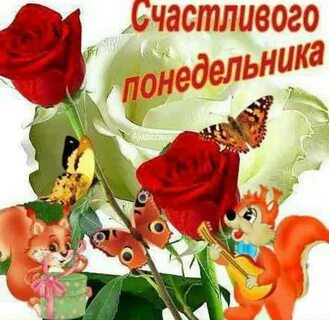 Воскресенье начало недели
