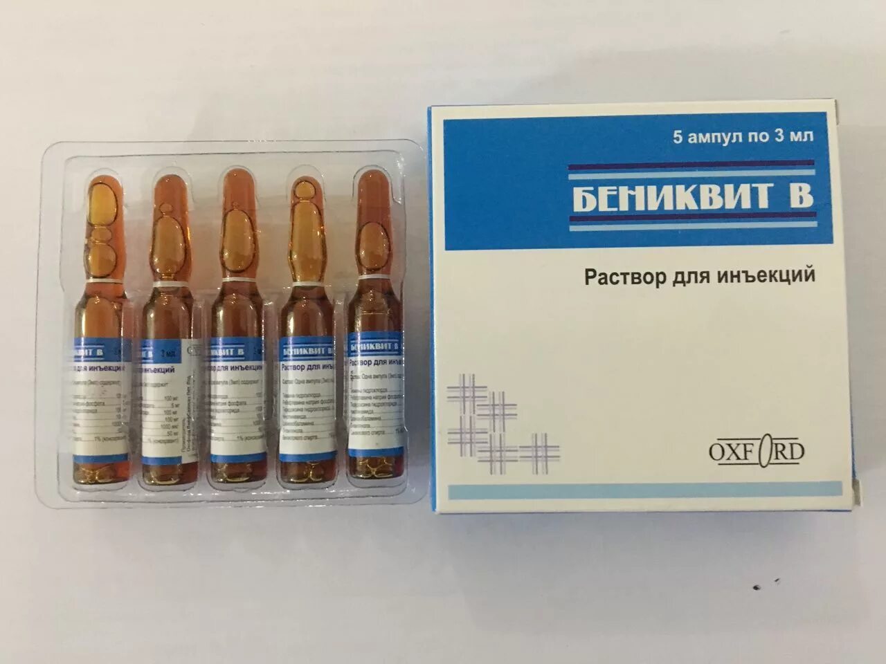 Витамины в ампулах виды