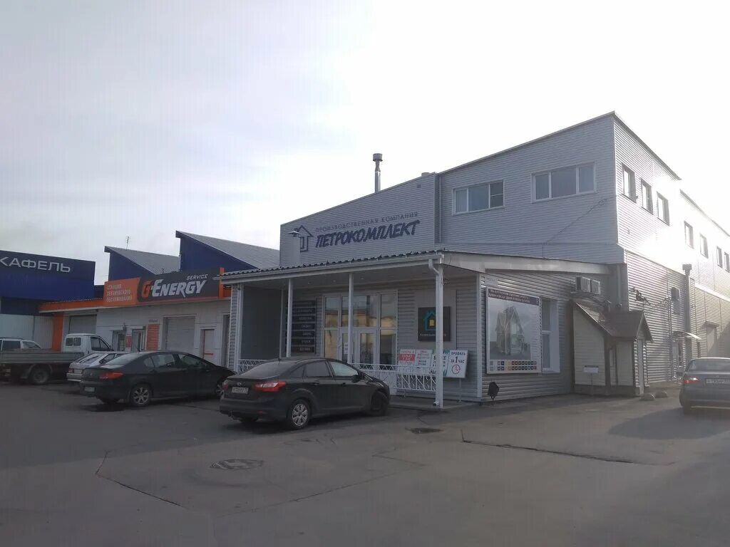 петрокомплект петрозаводск. петрокомплект инжиниринг спб. дс инжиниринг логотип. ооо эрланг северо запад санкт-петербург. инжиниринг компания.