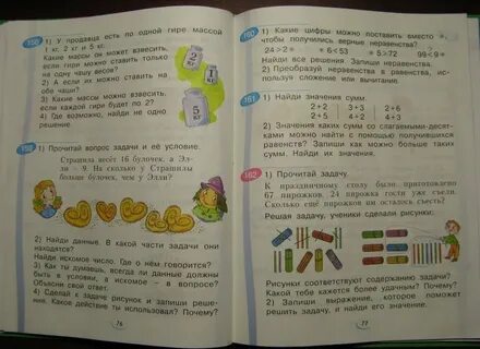 Решебник по русскому занков 3 класс