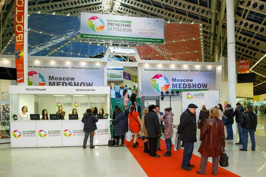 Экспозиция терапия. Экспозиция терапия. Сирень и тюльпаны в ботаническом саду спб 2023. Арт терапевтическая выставка. Лечение за рубежом москва.