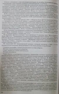 13 14 статья устава вс