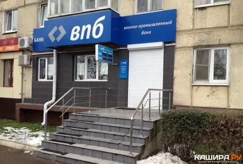 Кредит банкротам банке