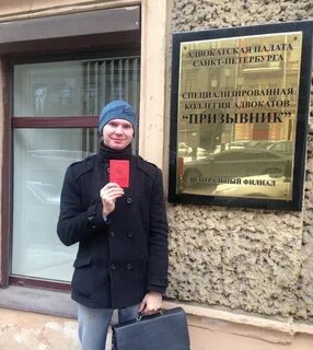 Юристы для призывников