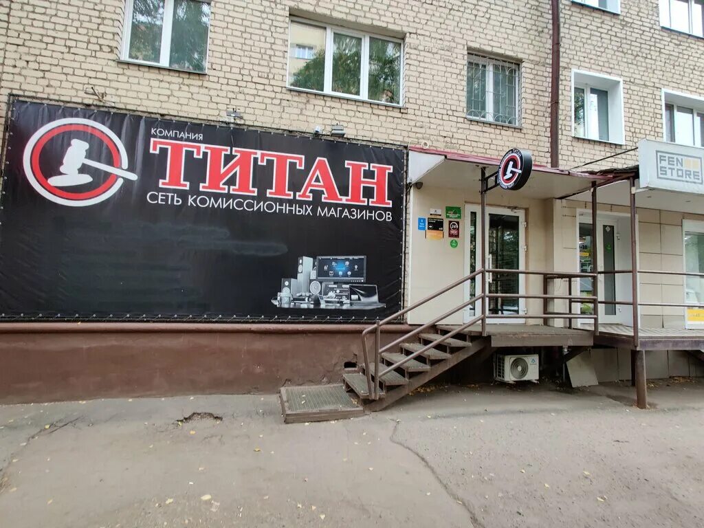 розы люксембург 84 киров. розы люксембург 84 киров. ломбард титан воровского 133. розы люксембург 84 киров. р люксембург 84 киров фото.