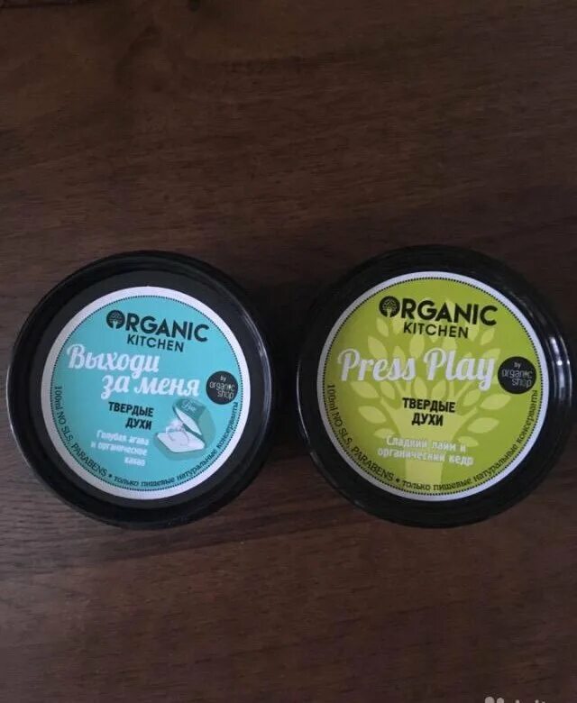 Organic kitchen подарочный набор исполнение желаний. Аква гель для лица увлаж. Маска-sos для лица organic kitchen "после вечеринки". Organic kitchen масло для тела. Скраб для тела organic kitchen розовая мочалка 100 мл.