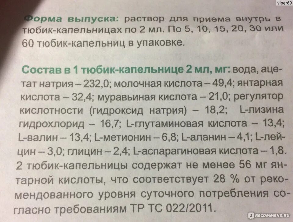 После антибиотиков появилась молочница. После приёма антибиотиков появилась аллергия. Зуд после приема антибиотиков. Сыпь после приема антибиотиков лечение. После приёма антибиотиков появился храп.