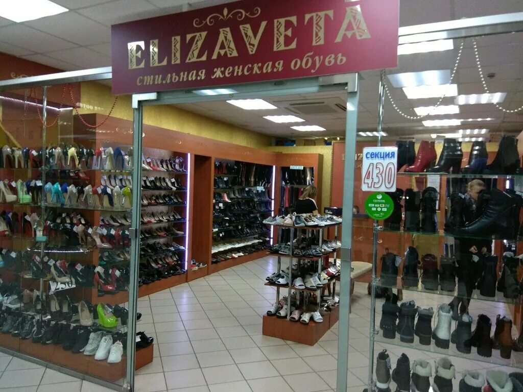 Keddo магазин. обувь самара магазины каталог. обувные магазины самары. обувь самара магазины каталог. наша обувь самара.