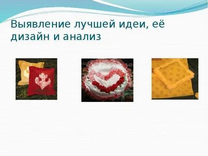 Выявление лучших