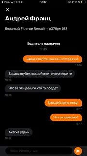 1 сим 2 номера
