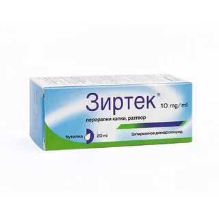 Зиртек таблетки детям