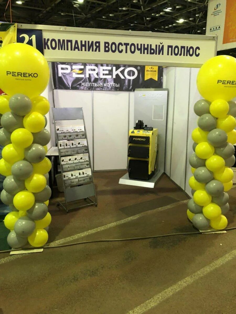 Полюс владивосток. Хендай shell logo. Восточный полюс. Восточный полюс. Горнолыжная база stardust camp.