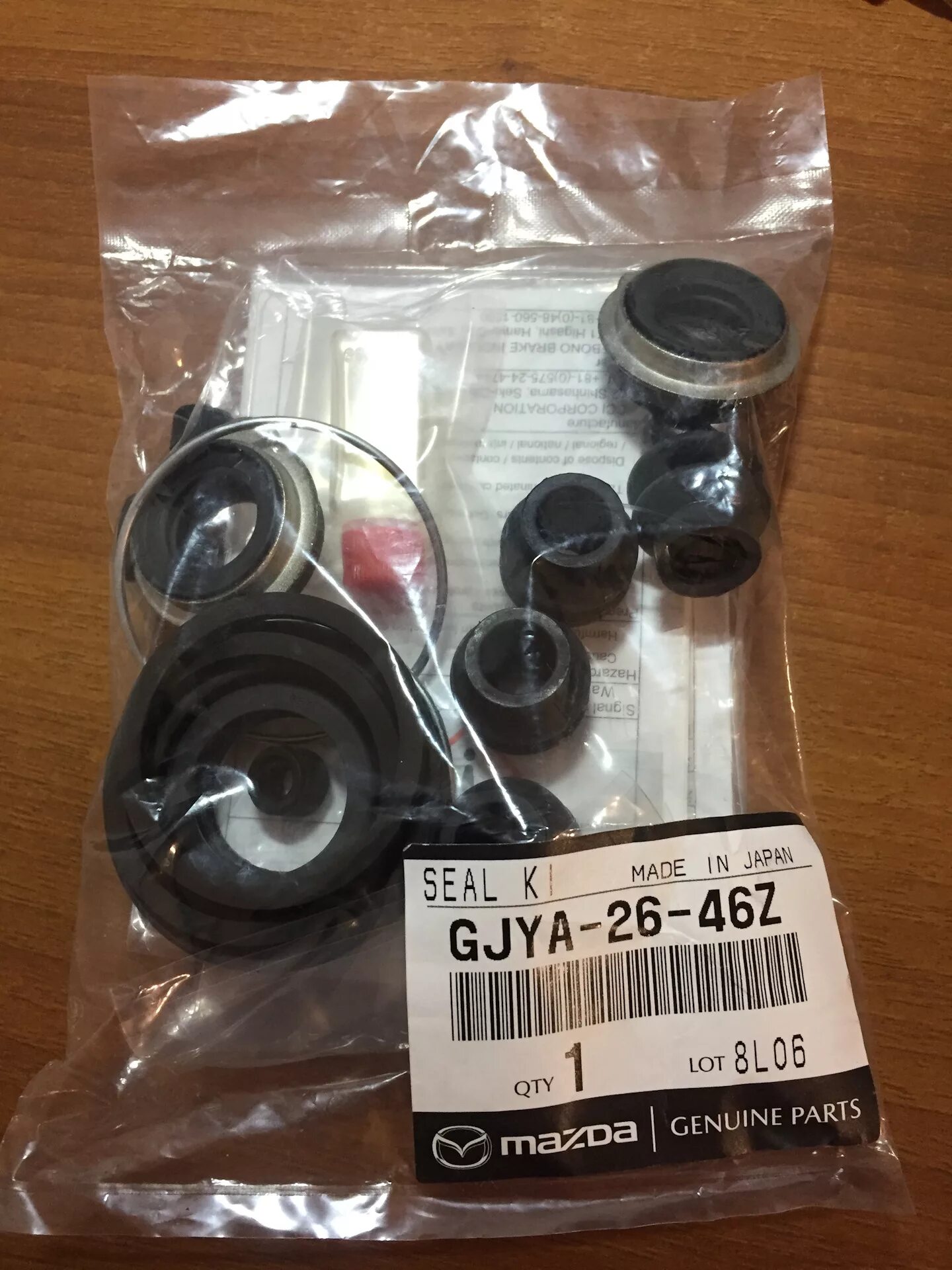 Ремкомплекты мазда 6 gg. Mazda GJYA-26-46z. Ремкомплект Mazda 6. Mazda gjya2646z. GJYA-26-46z.