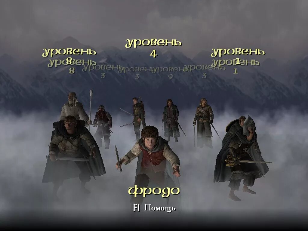 Властелин колец сколько времени. Властелин колец the return of the king игра. властелин колец возвращение короля игра.
