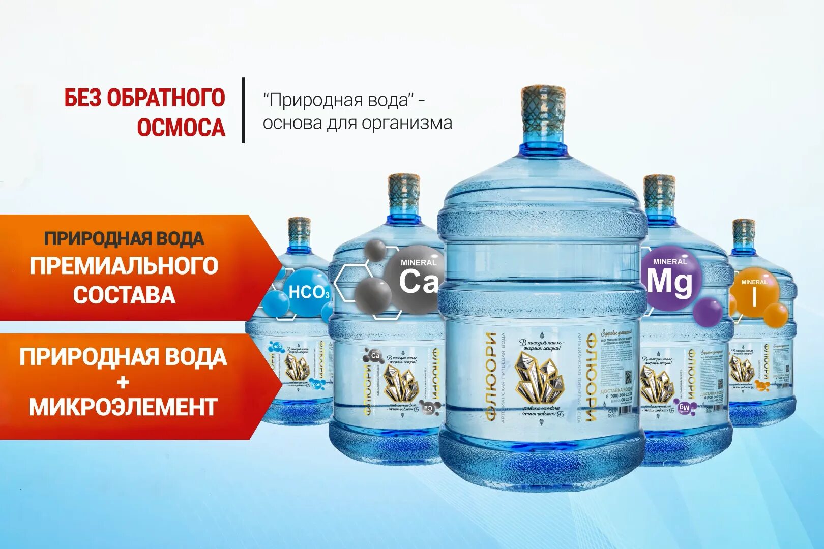 вода университетская. киоски ооо ключ здоровья. киоски ооо ключ здоровья. мелаша чебоксары заказ воды. чувашская республика, чебоксары, гражданская ул.