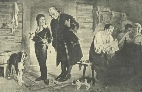 Дикий слуга