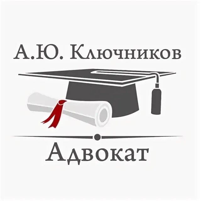 Бизенков андрей сергеевич. Ключников брянск. Юрист егоров андрей александрович. Симушкин сергей владимирович. Ключников адвокат брянск.
