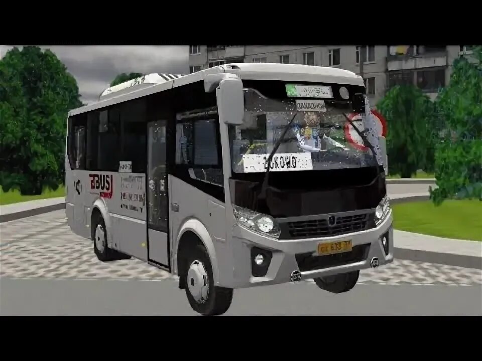 Протон бас симулятор мод на паз вектор. Паз в протон бас симулятор. proton bus паз vector next. мод на паз вектор некст 8.8 в протон бас симулятор. vector next мод на протон бас.