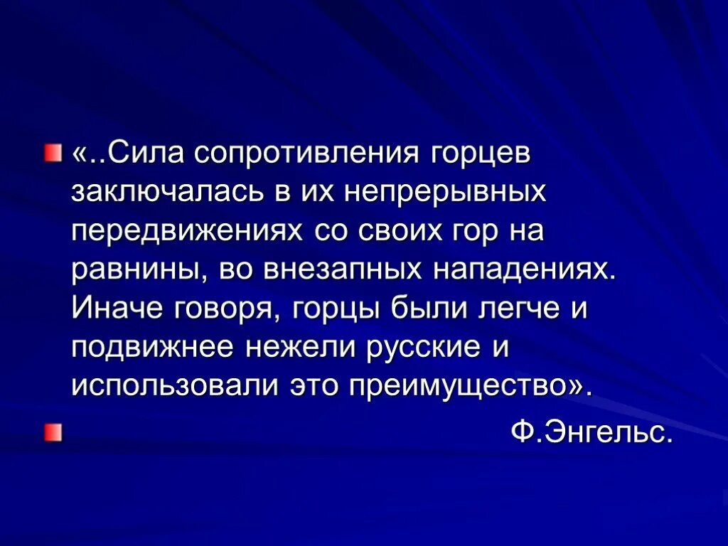 Работа силы сопротивления движению. Сила сопротивления внешней среды. Не силах сопротивляться. Сила сопротивления трения. Преступник обж.