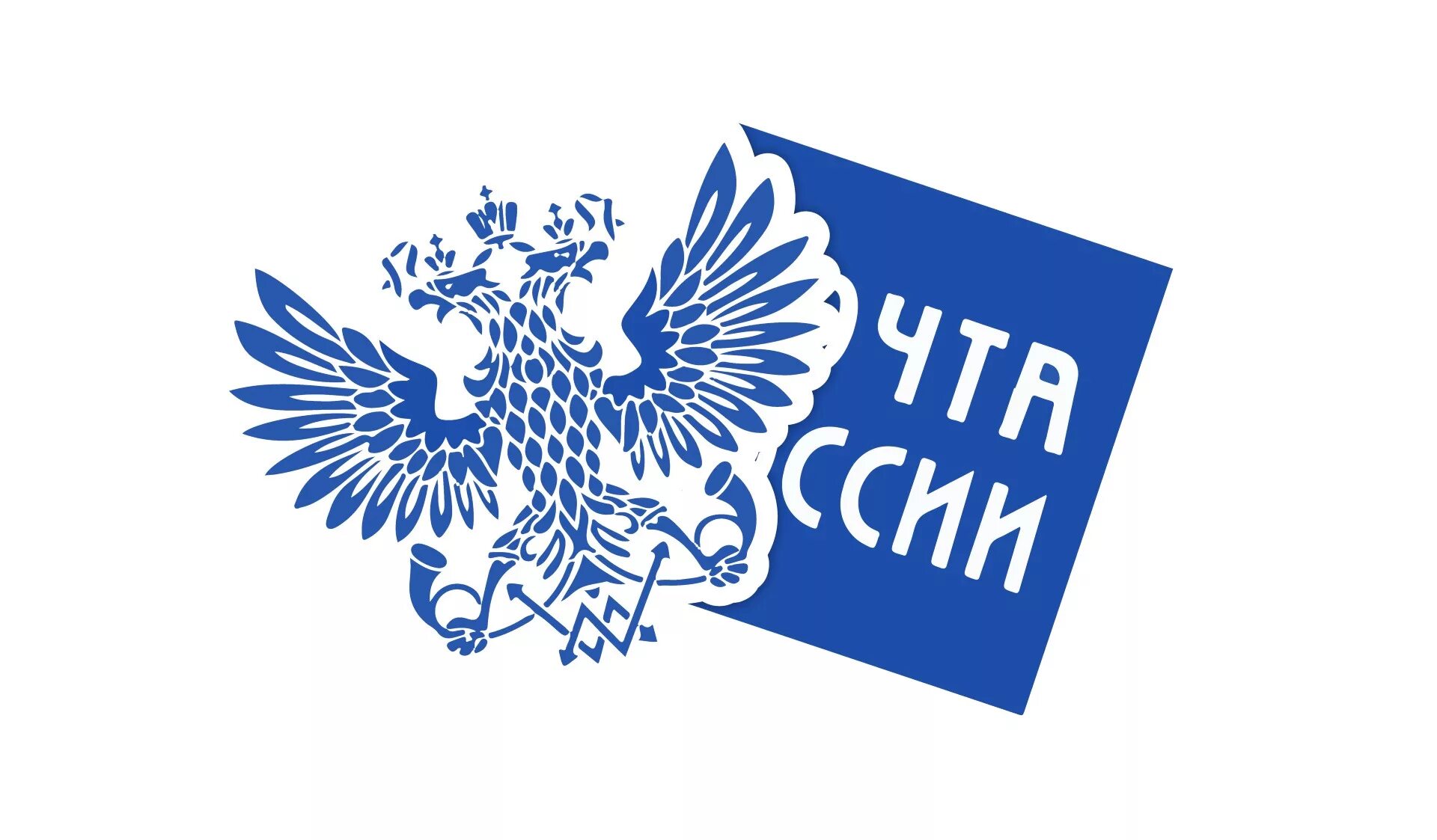 Russianpost russian