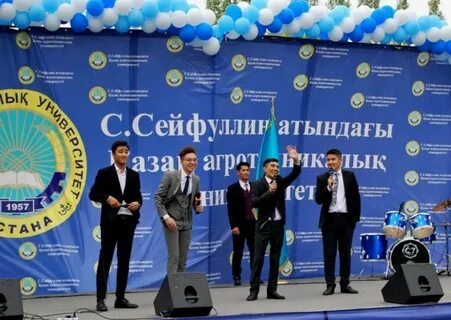 Казату