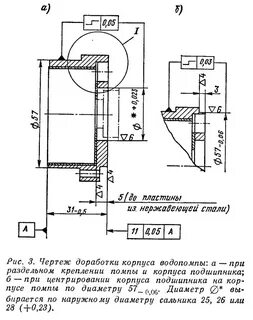 Чертеж доработки