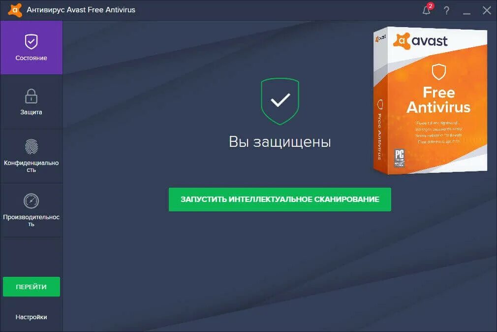 Антивирус. Аваст. Антивирус Avast. Аваст программа.