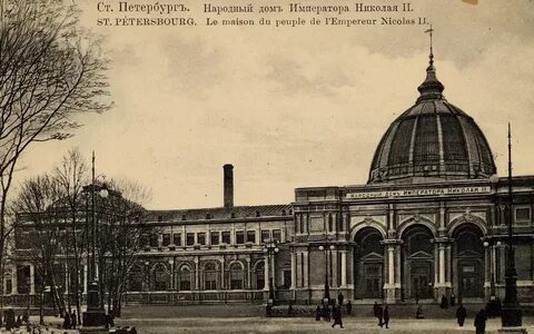 Народная питер