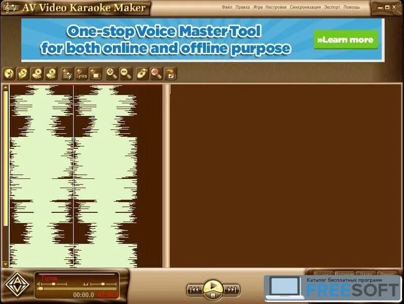 Karaoke maker. Программа для создания караоке. Программа на виндовс караоке. Как создать караоке на компьютере самому. Av Video Karaoke maker.