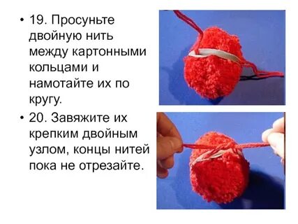 Пока нити