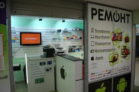 Ремонт телефона дзержинского