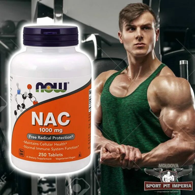 Nac добавка. NAC 1000 MG. Витамины для спортсменов. Витамины для подростка спортсмена. Now NAC 1000mg.