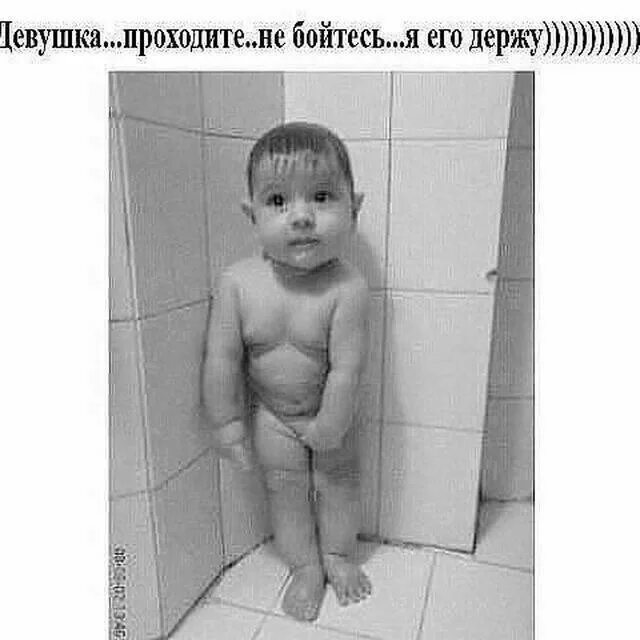 Дюков борис олегович. Показала мальчику. Мальчик на корточках. Рост писюнов для мальчиков. Скульптура злой мальчик.