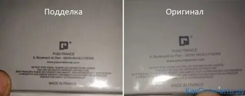 Проверить оригинальность la roche