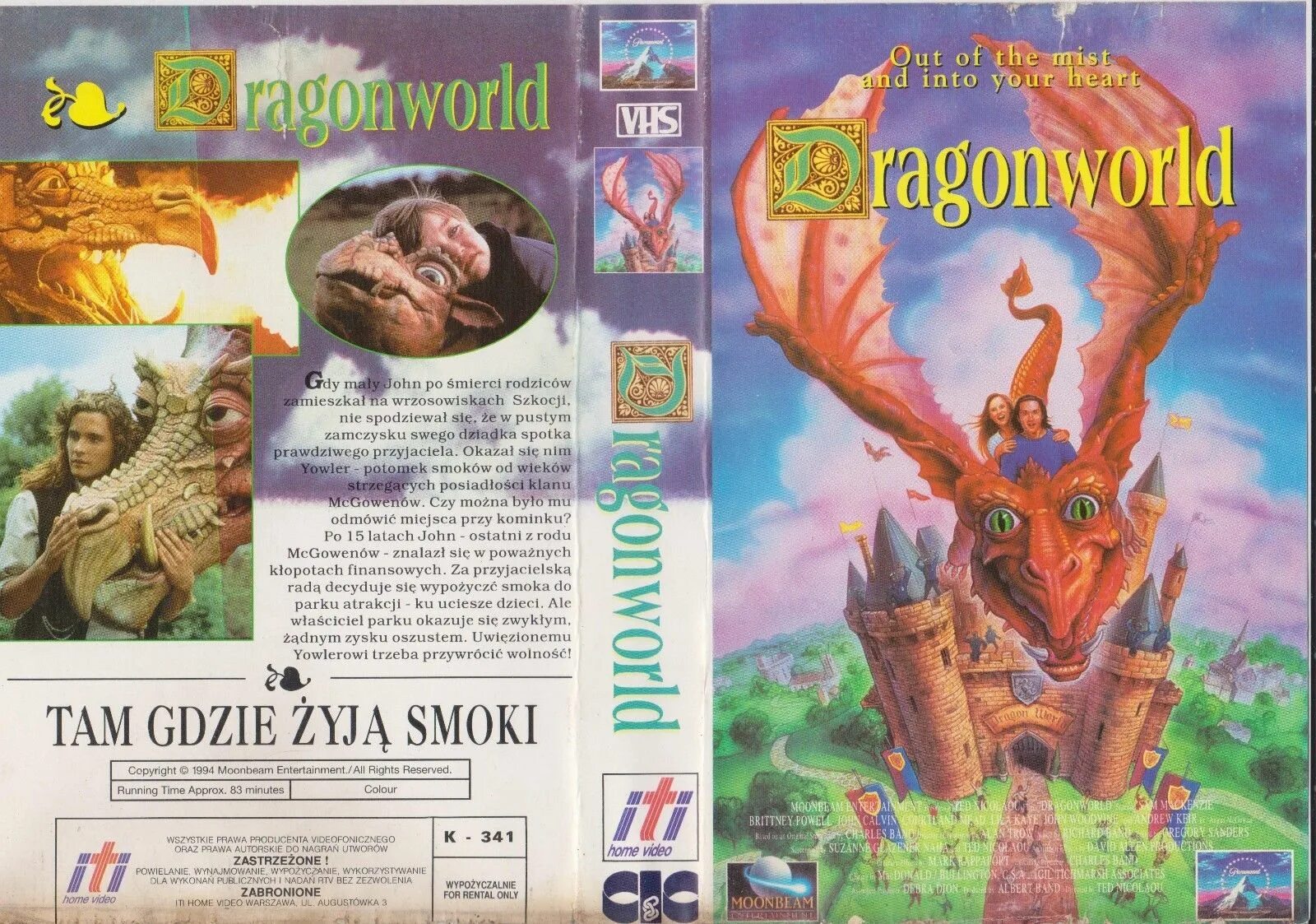 Мир драконов книга. Dragonworld 1994. мир драконов 1994.