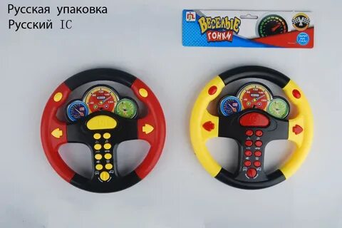 Рули звуки