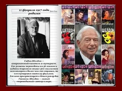 Самые переводимые писатели