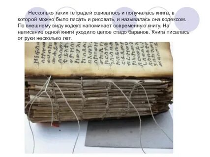 Римские тетради
