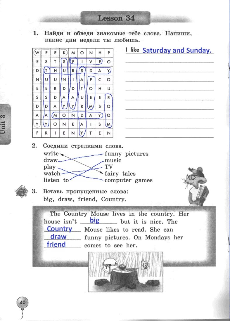 Биболетова 3 класс рабочая тетрадь стр 67. Английский язык третий класс урок 34. Биболетова 3 класс рабочая тетрадь урок 40. Лессон 34 английский 3 класс рабочая тетрадь биболетова. Английский язык 3 класс рабочая тетрадь урок 40.